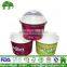 Different size ice cream paper cup disaposable and lids