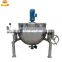 Industrial gas electric steam heating cooking jacketed kettle pot with agitator