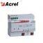 Acrel ASL100-P640/30 KNX smart lighting 30V 640mA power supply