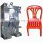 2020 Hot Sale Long Plastic Deck Chair Mould