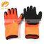 Smart Touch Palms Cold Protection Freezer Rubber Latex Coated Winter Work Gloves