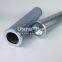 1302873 6.15.21 R 10 BN4 /SFREE TXW12-10 UTERS Large flow hydraulic filter element