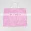 Multi Color Plastic Bag, Plastic Shopping Bags, Party Favor Bags