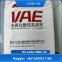 Vinyl Acetate Ethylene Copolymer Powder Vae Redispersible Polymer Powder Rdp