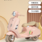 Children's electric bikes, motorcycles, and rechargeable electric scooters that can ride two person tricycles（Wechat:13510231336）