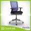 Black Backrest, Blue Mesh, Black Seat Office Mesh Chair with Aluminum Adjustable Armrest and Aluminum Base