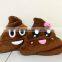 New Emoji Poo Shape Smiley Emoticon soft plush Cushion