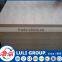 8mm MDF board in LULI group