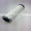 P-CE 03-572 air oil separator filter for Kobelco