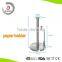 Customized Logo Stainless Steel Standing Towel Holder Paper Towel Holder