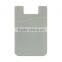 silicone wallet mobile phone card holder