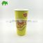 20oz double pe coated cold drink paper cup