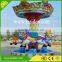 Amusement park kids ride carousel for fun