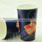 wholesale coffee cups, factory price paper cup, 2015 new design cup