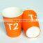 paper coffee cup, wholesale paper cup, paper cup 500ml