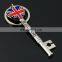 Custom made oval metal keychain for London tourist souvenir gift