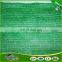 Factory wholesale newly design pe twine sun shade net