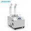 Dorosin 18KG/H Factory direct sell Movable industrial ultrasonic humidifier