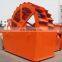 Sand washing machine, bucket sand washer machine for sale