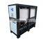 Hot Selling Wholesale Price Refrigeration Equipment   Industrial Water Chiller   20HP