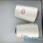 Viscose Spun Yarn 16s White MVS Vortex 100% Viscose Blended Yarn