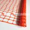 PE warning mesh plastic industrial safety fencing roll for construction or roadway project