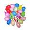 Autosellantes Latex Verano Juguete Inflables Carnaval De Globos Para Agua -al-por-mayor