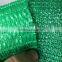 70%-85% UV added shading rate green sun shade net