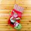 China factory sale 28*45cm candy gift packaging knit christmas stockings
