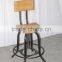 Wood Bar Chair