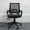 Mesh office chair Factory direct sale hot style computer chair