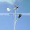 High power off-grid hybrid solar and wind LED street light system(High quality best service in China)