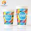 Wholesale Low Price High Quality Export Paper Coffee Cup with Lid