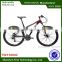 beautiful nice cool outer mountain bike frame 17.5"new 27.5er wheelset size bicycle