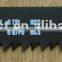 Bi-metal Reciprocating Saw Blades