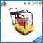 Multifunction for gasoline plate compactor machine