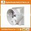 Heracles hot sale unique fiberglass cone industrial exhaust fan