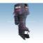 Discout Yamaha Outboard Motor