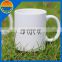 Creative coffee mug full printing mug