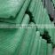 HDPE Garden Green Sun Shade Net, shade net carport