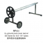 swimming pool cover roller, swimming pool equipment