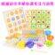 Children's educational ball，educational toy