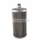 Hydraulic Oil Filters Replacement 3530223M93, Pressure Hydraulic Filter For Tractor, High Efficiency Excavator Hydraulic Filter