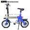 AEST easy taking light weight electric bike folding bike with li-ion battery 36V ebike