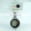 high temperature butterfly valve electric lug electric regulating butterfly valve