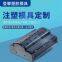 Injection molded plastic parts processing