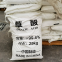 Oxalic AcidCAS 144-62-7Colorless Monoclinic Sheets/Use As Reducing Bleaching Dyeing Aid Additive Agent