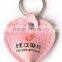 PU key chain