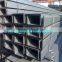 Hot rolled european standard steel U channel