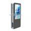 65inch Free Standing Outdoor Digital Signage Advertising Display